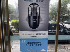 -美可普口腔医院(东街分店)