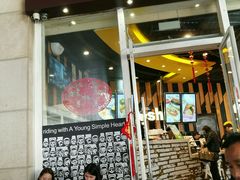-艾薯夫妇Aysh(福田星河COCOPark店)