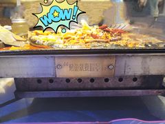 -匠子烤鱼(桫椤湾店)