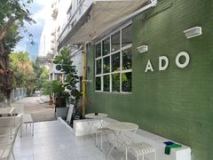 -ADO KAFE(大学城店)