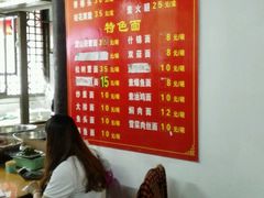 -兴福老面馆(寺路街店)