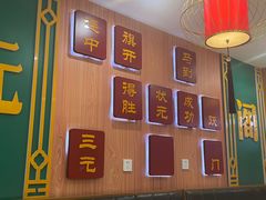 -状元阁烧烤(群力店)