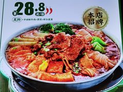 -桃娘下饭小火锅(东方新天地店)