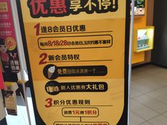 -麦当劳(百联西郊购物中心店)