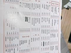 菜单-兔爸私家小厨(新北万达店)