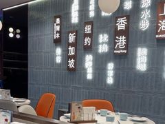 -添好运(武商MALL店)