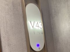 -康逸居·始于2002(海安店)