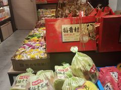 -稻香村(观前街店)