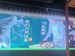 -周渝食惦酸菜鱼(青浦店)