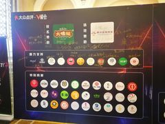 -新兴家喻酒家·羊城名宴(昌岗店)