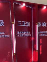 -Dr.U博士医疗美容医院