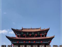 -大理古城