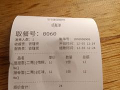 -节节香.成都非遗肥肠粉(总店)