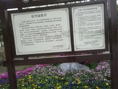 -江南大学(蠡湖校区)