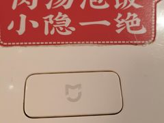 -小隐人家(乐松店)