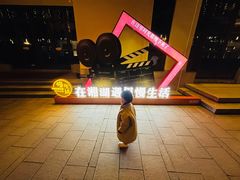 -湘湖金融镇