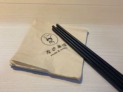 -友达面馆(广州总店)