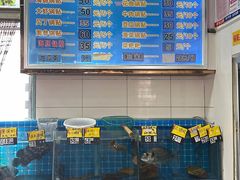 -康平锅贴馆时令海鲜(大润发店)