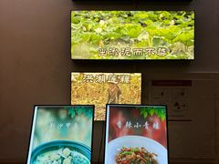 -楚鲜·汉正街一号(天河店)