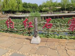 -红石寨旅游度假区
