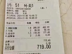 -北塘海鲜·天津菜(大光明桥旗舰店)
