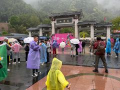 -三清山风景名胜区