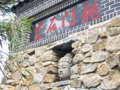 -海东龙宫寺