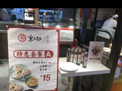 -京天红炸糕(天通苑华联店)
