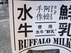 -阿嬷手作(深圳万象天地店)