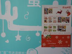 -熊猫邮局(少城店)