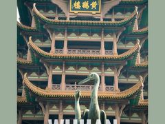 -黄鹤楼公园(黄鹤楼)