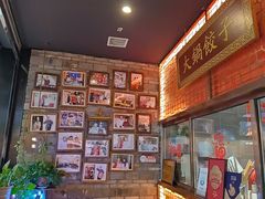 -日丰园海肠水饺·老字号大连海鲜(和平广场店)