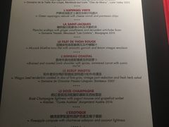 菜单-L'ATELIER de Joel Robuchon(外滩18号店)