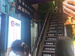 -小郡肝串串(解放碑店)