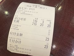 -三两春(浦三路店)