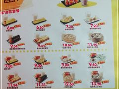 -永和大王(梅家浜店)