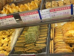 -真老大房(南京东路店)