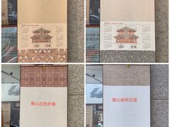 -古今斋(青岛文化街店)
