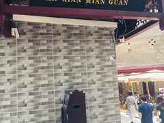 门面-万县面馆(高笋塘店)