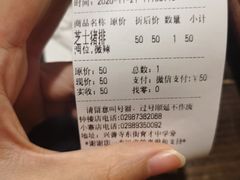 -金龙咖喱