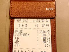 -Minsoksikdang, Hyundai City Outlets Dongdaemun