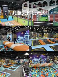 -反弹蹦床公园·亲子乐园·团建·派对(巴南万达店)