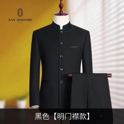 -圣乔凡尼服装定制