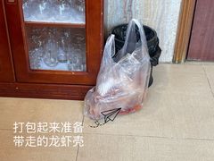 -四海之家(蛇口店)