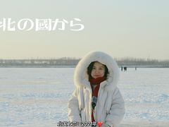 -丁香湖公园