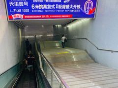 -衡阳东站