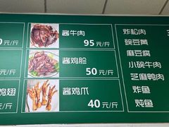 -大益烤鸡