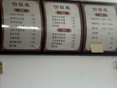 -邓邓胖姐拌面(濉溪路店)