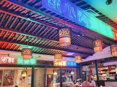 -来涮蜀鲜货火锅串串香(菜市口店)
