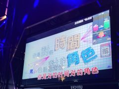 -魅KTV(北京望京万科时代中心店)
